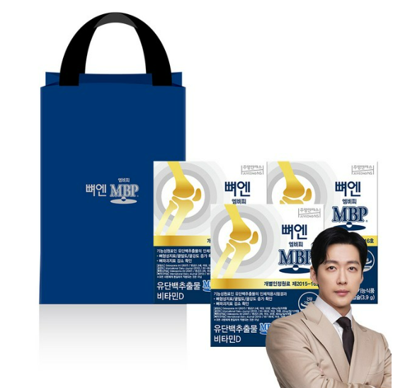 골다공증 뼈 건강 관리법, 좋은 음식과 주영엔에스 뼈엔 엠비피 MBP 30정