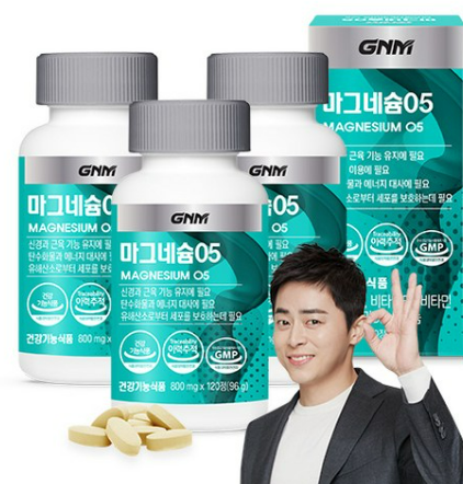 마그네슘 120정, 성분과 구성 살펴보니 영양제 고를 때 확인할 점