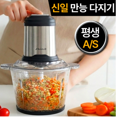 신일 만능 다지기 추천 + SFM-GM700 3L 대용량 사용 후기