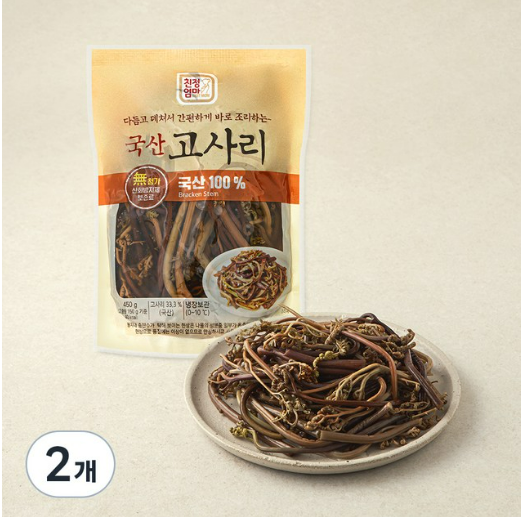 명절 고사리나물 준비, 연하고 부드러운 국산 데친고사리로 간편하게