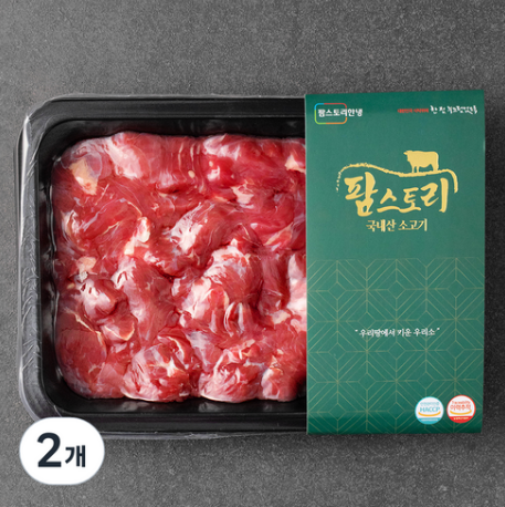 국거리용으로 딱 좋은 국내산 소고기 300g × 2개 구성